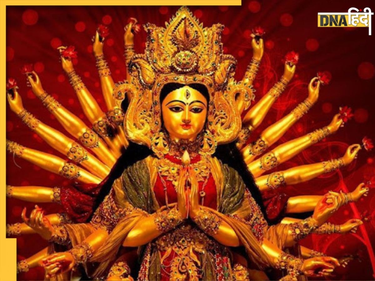 Durga Puja 2023: हाथी या घोड़ा क्या है इस बार मां दुर्गा की सवारी, सप्तमी के दिन धरती पर उतरेंगी मां