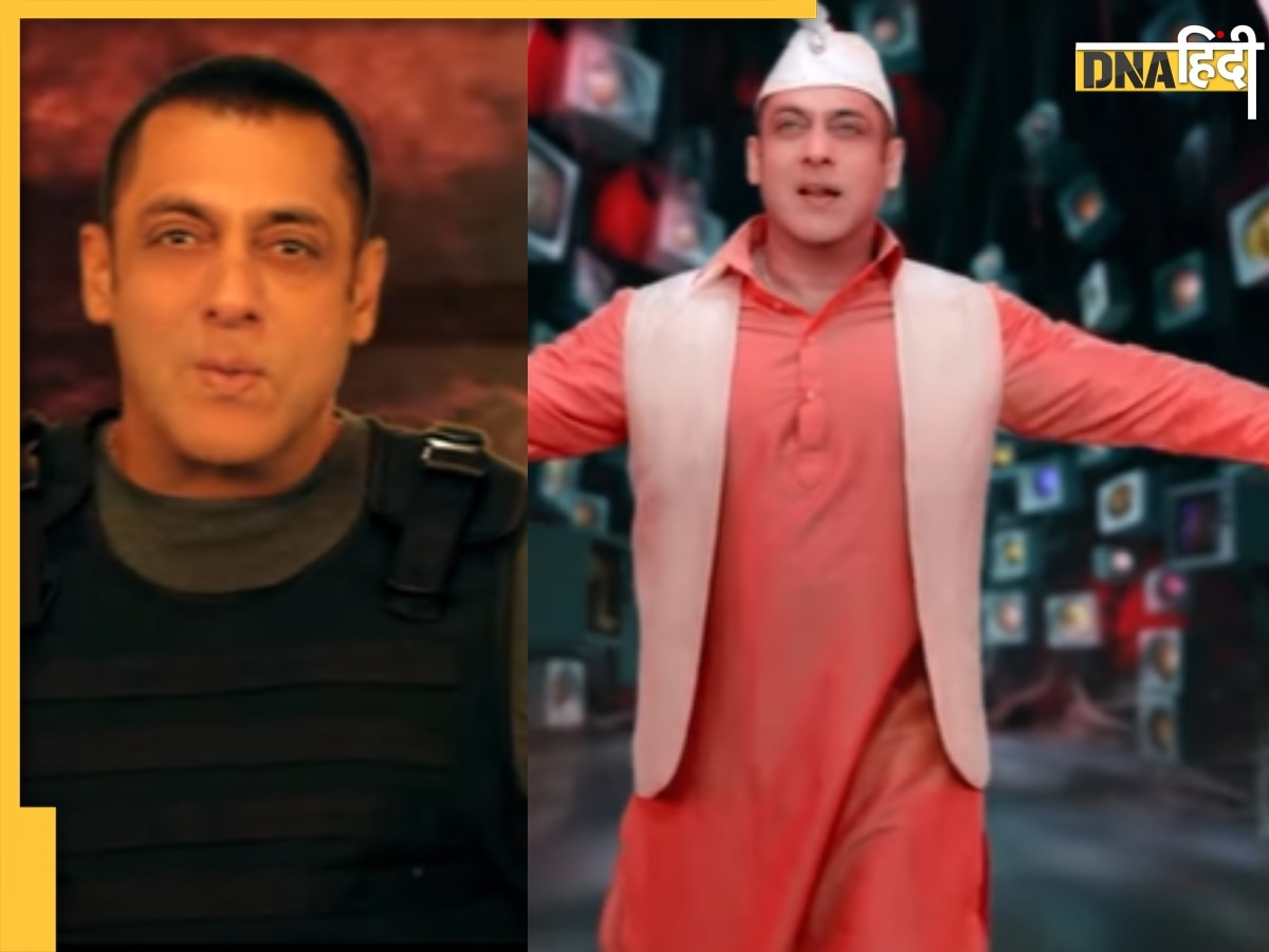 Bigg Boss 17 का प्रोमो हुआ रिलीज, Salman Khan के दिखे तीन अलग अवतार