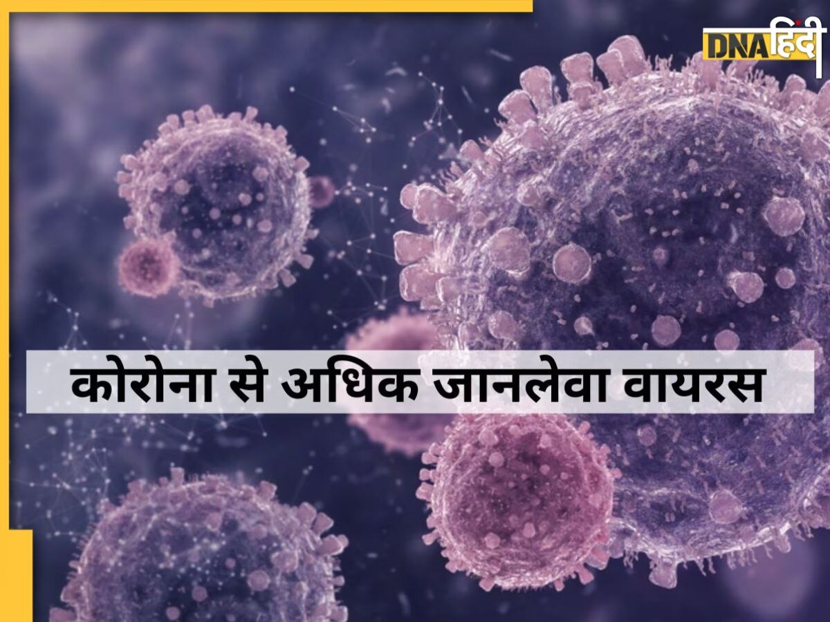 Nipah Virus नहीं रोका तो कोरोना से भी ज्यादा होंगी मौतें, जानें ICMR ने क्यों द��ी ये चेतावनी