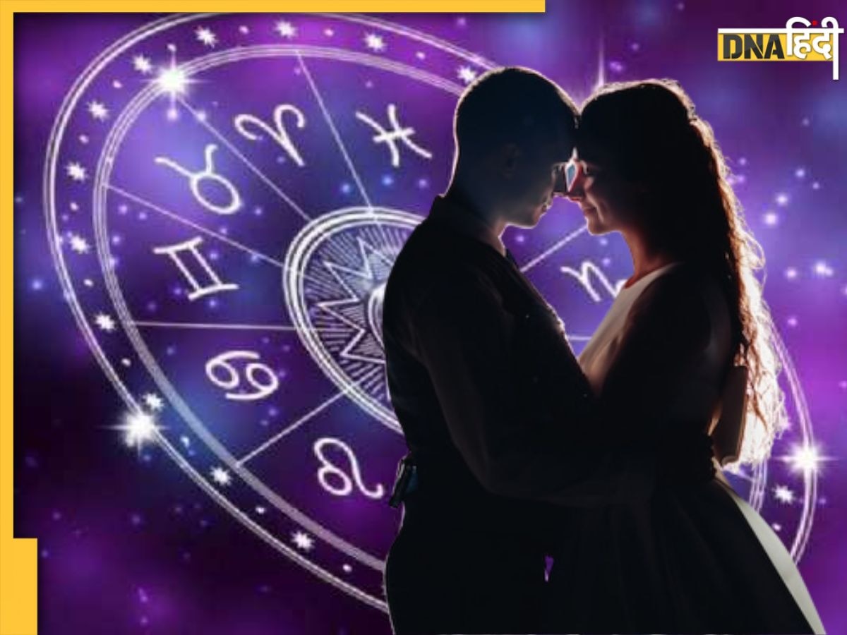 Romantic Zodiac Signs: इन 5 राशियों के जातक पार्टनर पर लुटाते हैं खूब प्यार, हमेशा देते हैं साथ