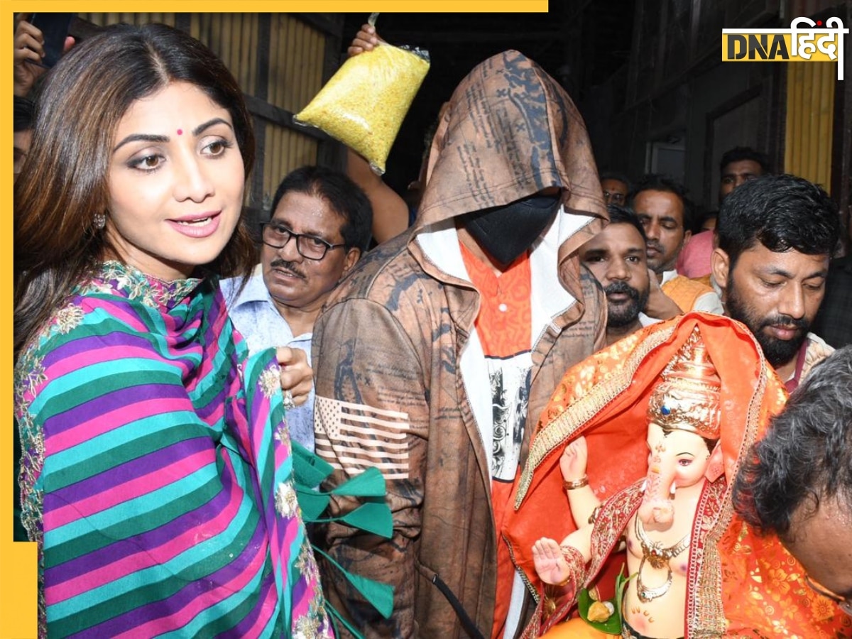 Ganesh Chaturthi 2023 पर शिल्पा शेट्टी के पति ने किया ऐसा काम, Photos देखकर भड़के लोग