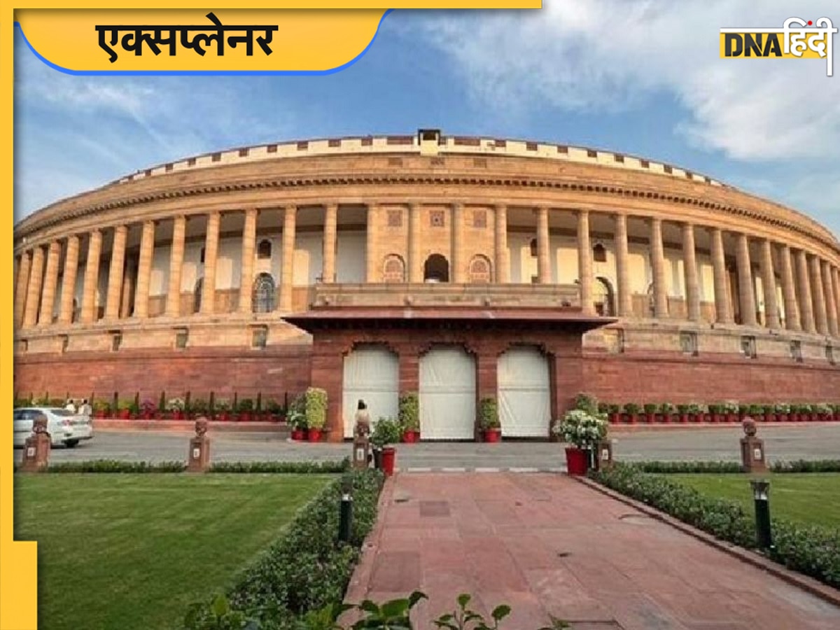 Parliament New Building: संसद की पुरानी बिल्डिंग का क्या होगा? 10 प्वाइंट में समझें सब कुछ 