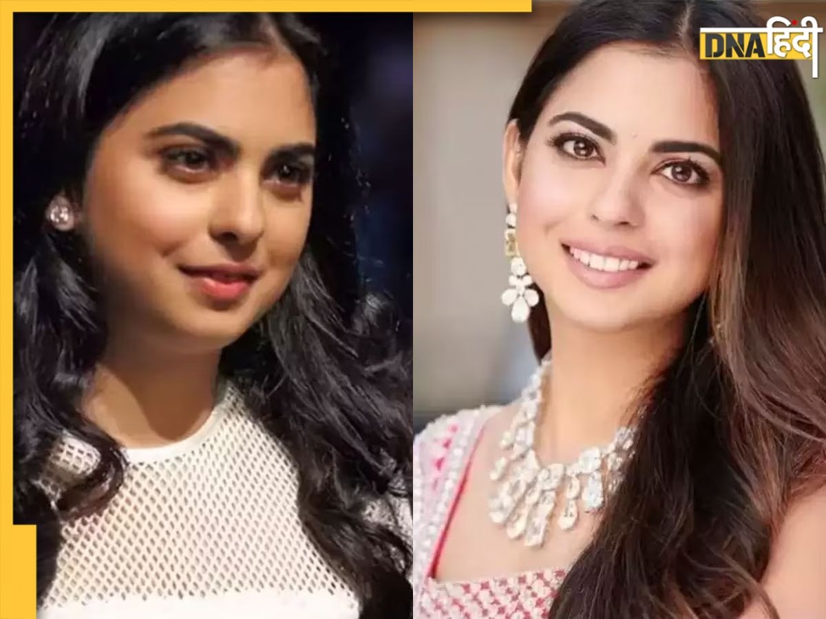 Isha Ambani Transformation: ईशा अंबानी ने ऐसे कम किया था अपना वजन, तस्वीर में देख सकते हैं बदला हुआ लुक