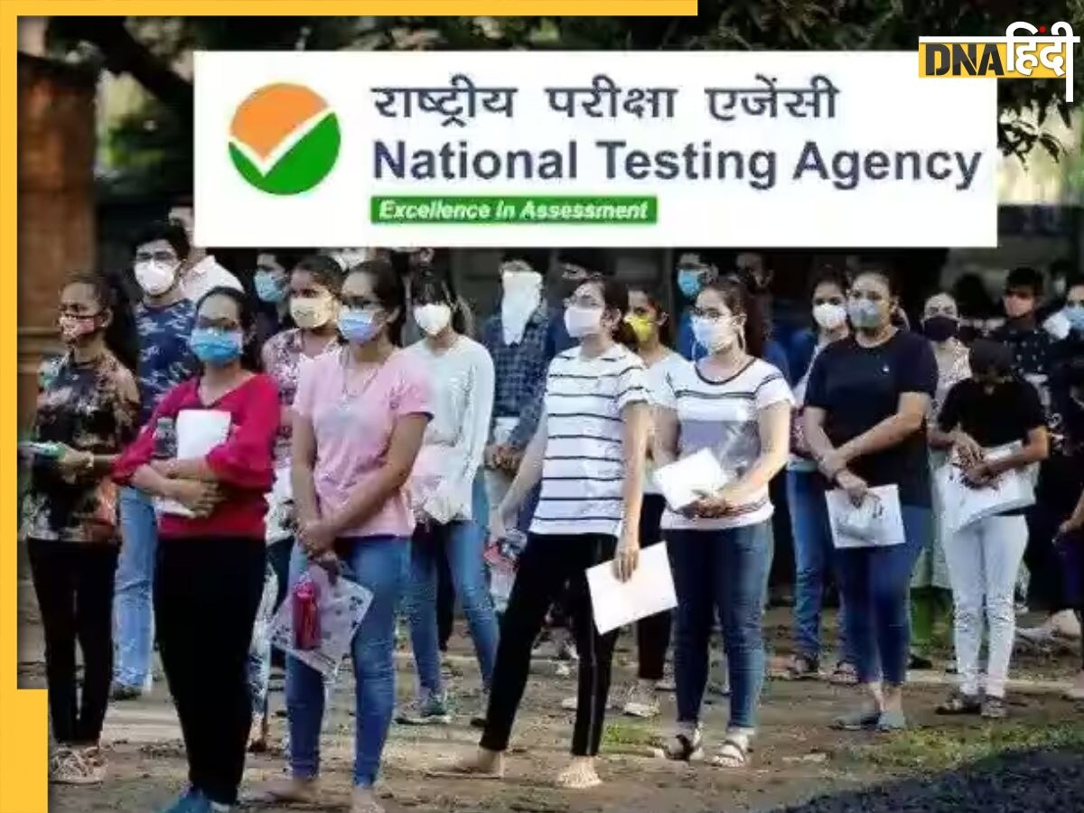 NTA ने जारी किया परीक्षाओं का शेड्यूल, जानें कब होंगे JEE, NEET और CUET के एग्जाम