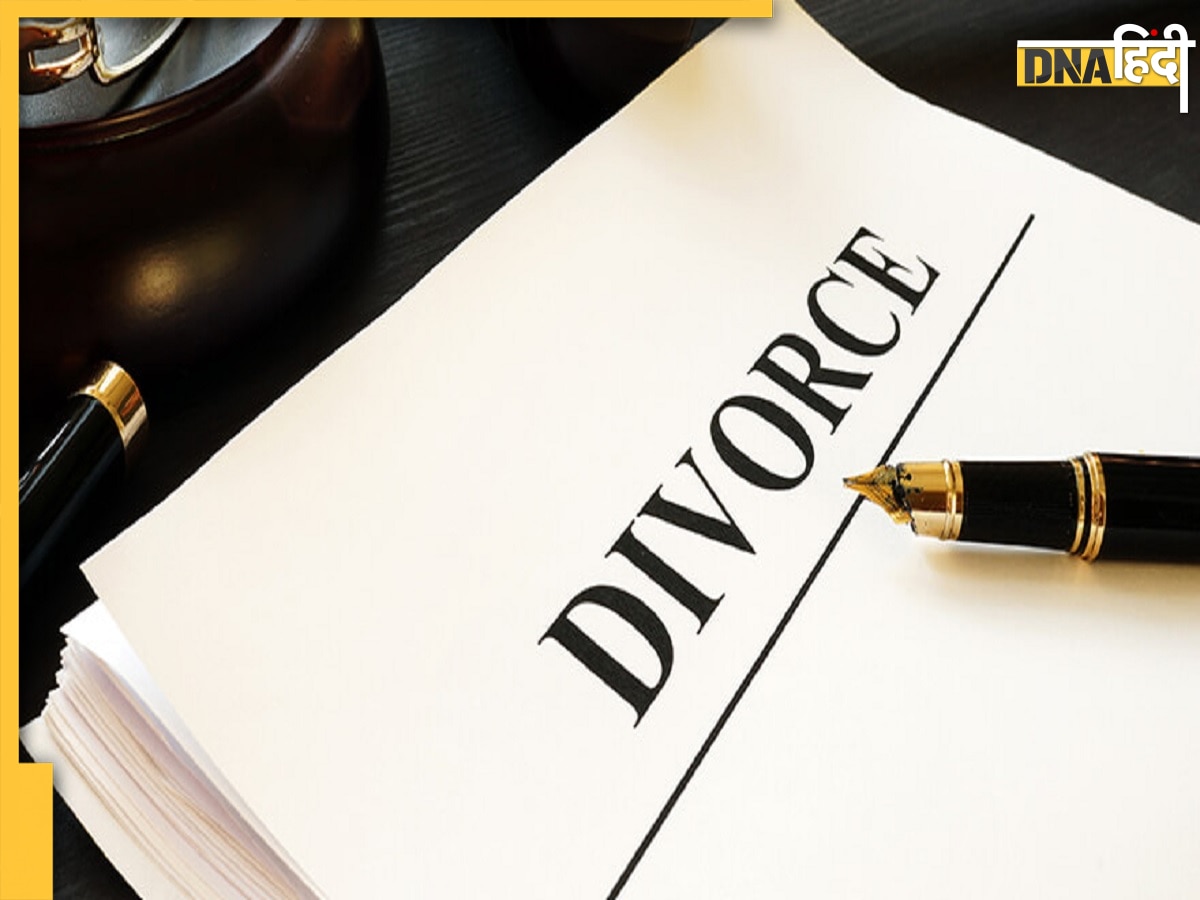 Divorce Rate In India: भारत में तलाक को लेकर आया बड़ा बदलाव, हालिया स्टडी में हैरान करने वाला खुलास�ा