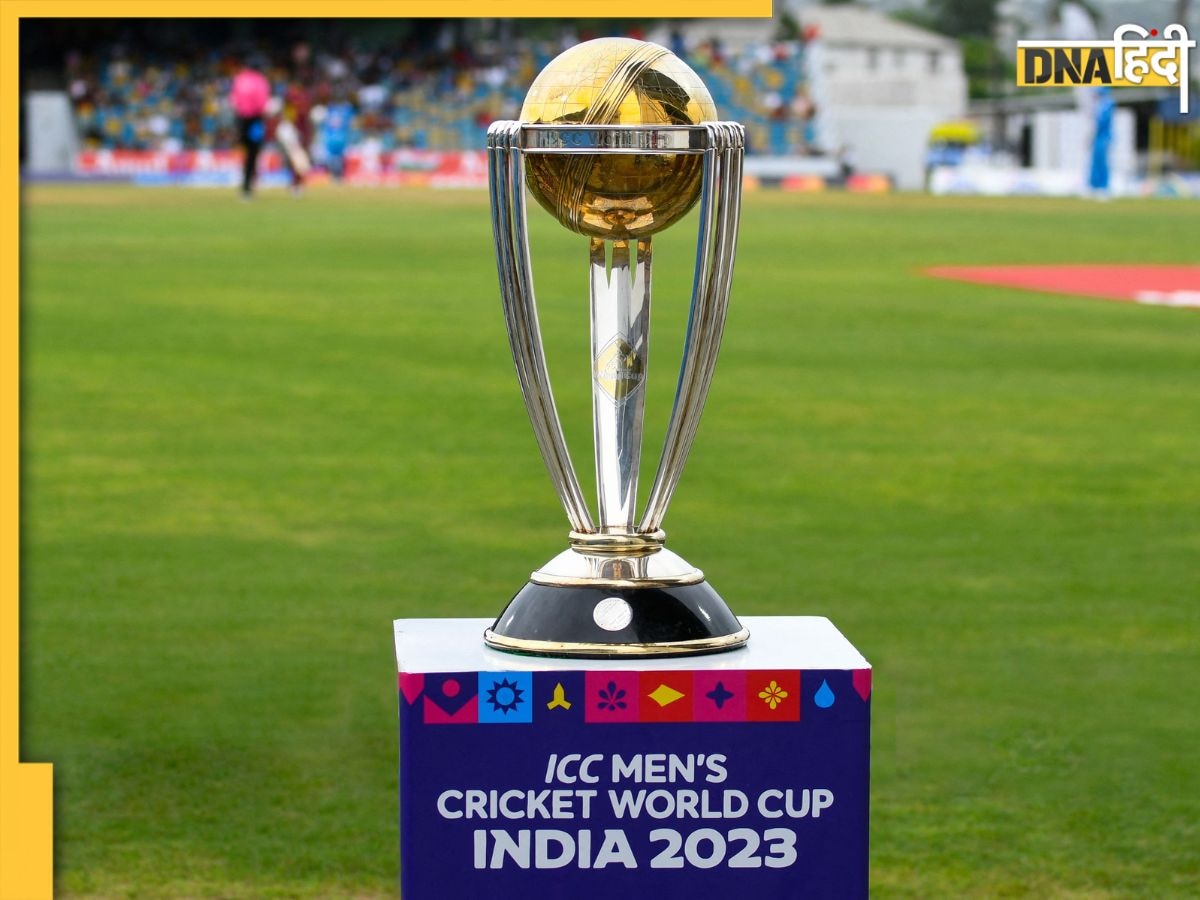 World Cup 2023 Prize Money: वनडे वर्ल्डकप जीतने वाली टीम बन जाएगी करोड़पति, हारने वाली टीमों को मिलेगा इतना