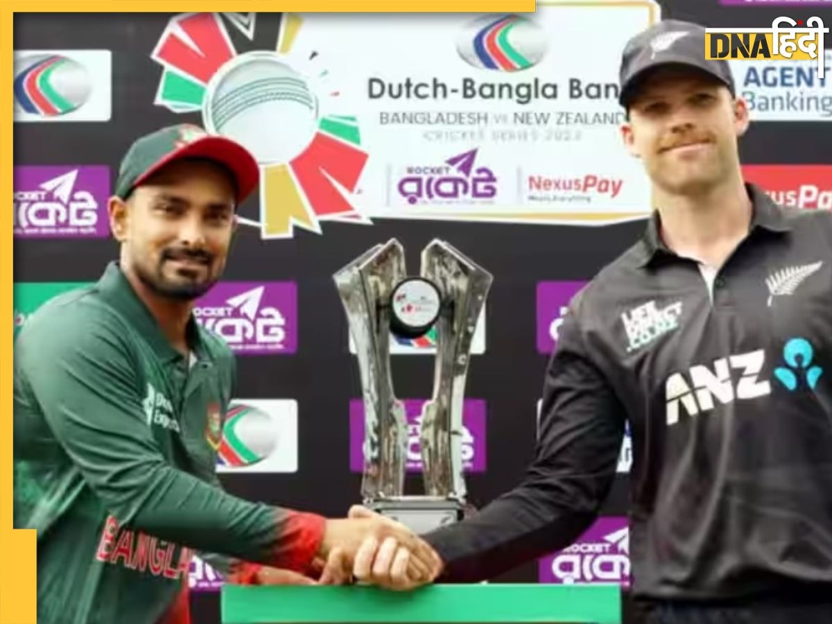 BAN vs NZ 2nd ODI: बांग्लादेश और न्यूजीलैंड के बीच दूसरा वनडे आज, पिच रिपोर्ट से जानें कौन पड़ेगा किस पर भारी