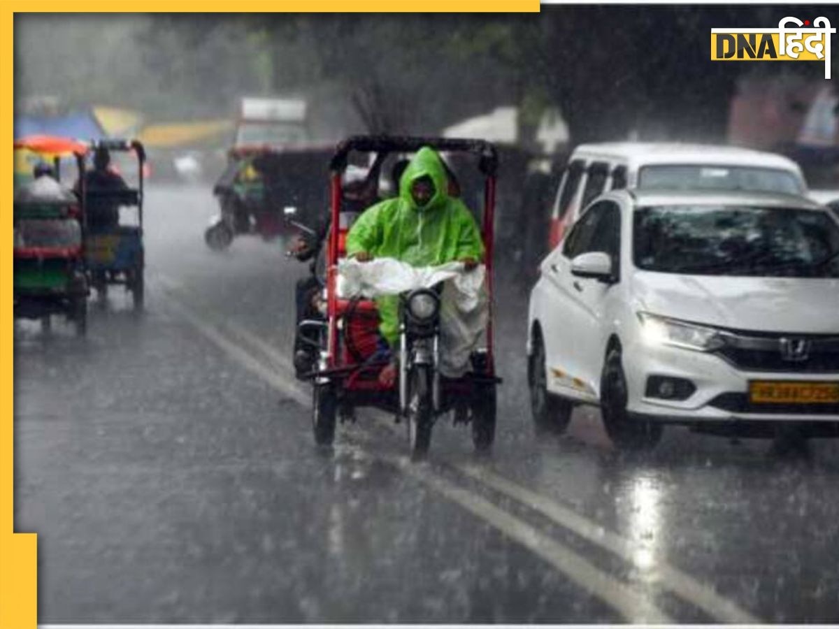 Weather Update: कई राज्यों में आज भी होगी बारिश, जानिए कैसा रहेगा दिल्ली का मौसम