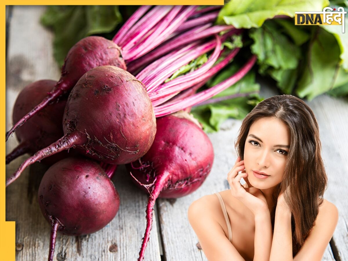 Beetroot For Skin: गुलाबी निखार पाने के लिए चुकंदर से करें स्किन केयर, जानें इस्तेमाल का तरीका