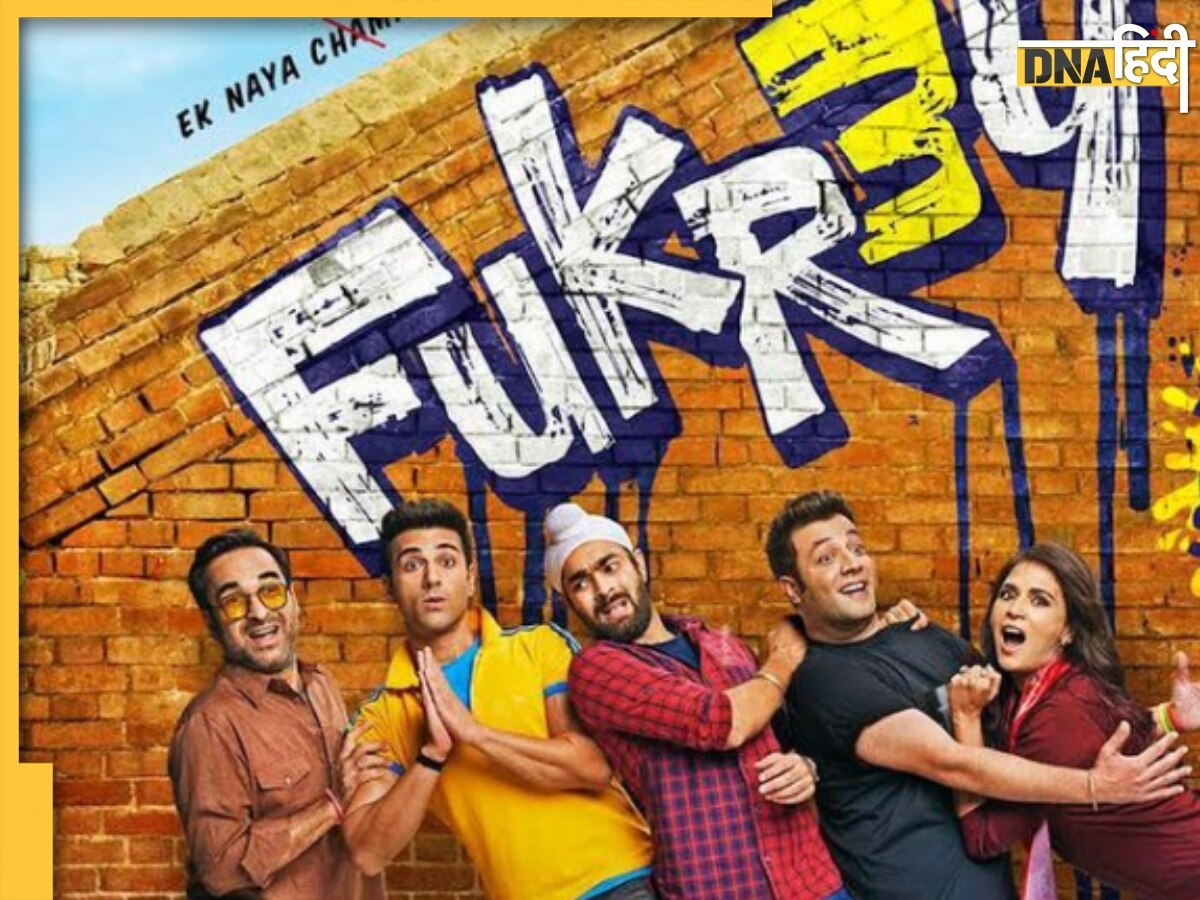 Fukrey 3 Box Office Collection Day 3: शनिवार को चला फुकरे 3 का जादू, तीसरे दिन फिल्म ने कमाए इतने करोड़