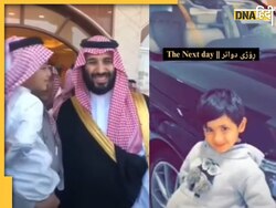 छोटे से बच्चे ने सऊदी के प्रिंस से मांग ली मर्सडीज कार, फिर जो हुआ वो दिल खुश कर देगा