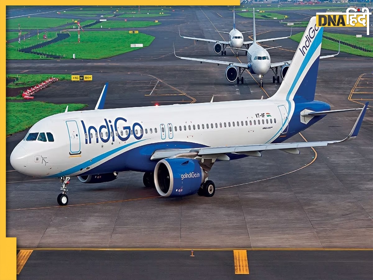 Indigo Emergency Landing: पटना में इंडिगो फ्लाइट में उड़ान भरते ही खराबी, करानी पड़ी इमर्जेंसी लैंडिंग