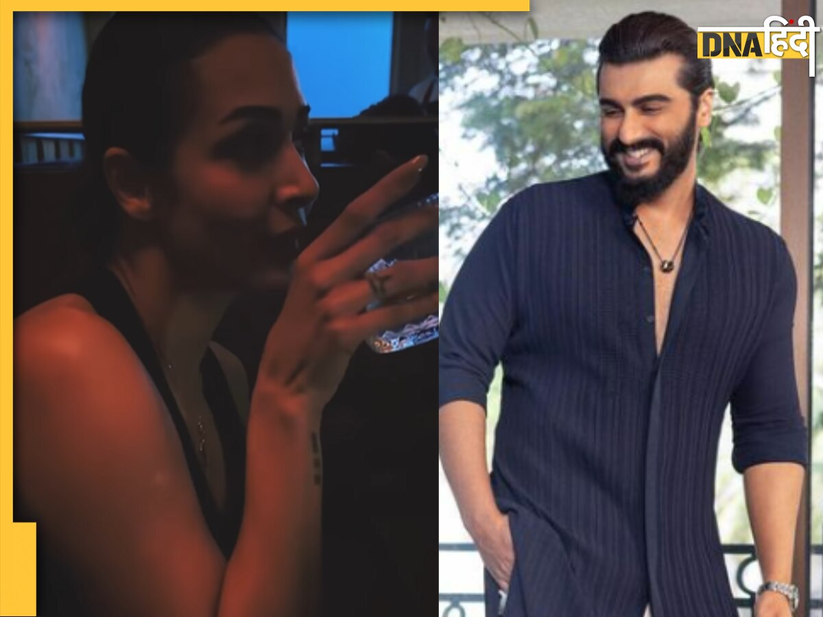 Arjun Kapoor ने लेडीलव Malaika Arora के साथ बिताया क्वालिटी टाइम, ब्रेकअप की खबरों पर यूं लगाया लगाम