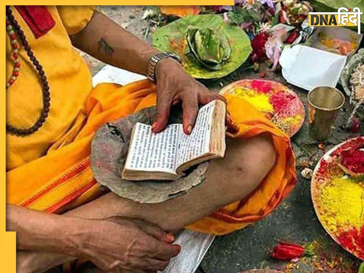 Pitru Paksha Upay 2023: पितृपक्ष में जरूर करने चाहिए ये 5 काम, वंश वृ​द्धि से लेकर पितरों संग मिलेगा मां लक्ष्मी का आशीर्वाद