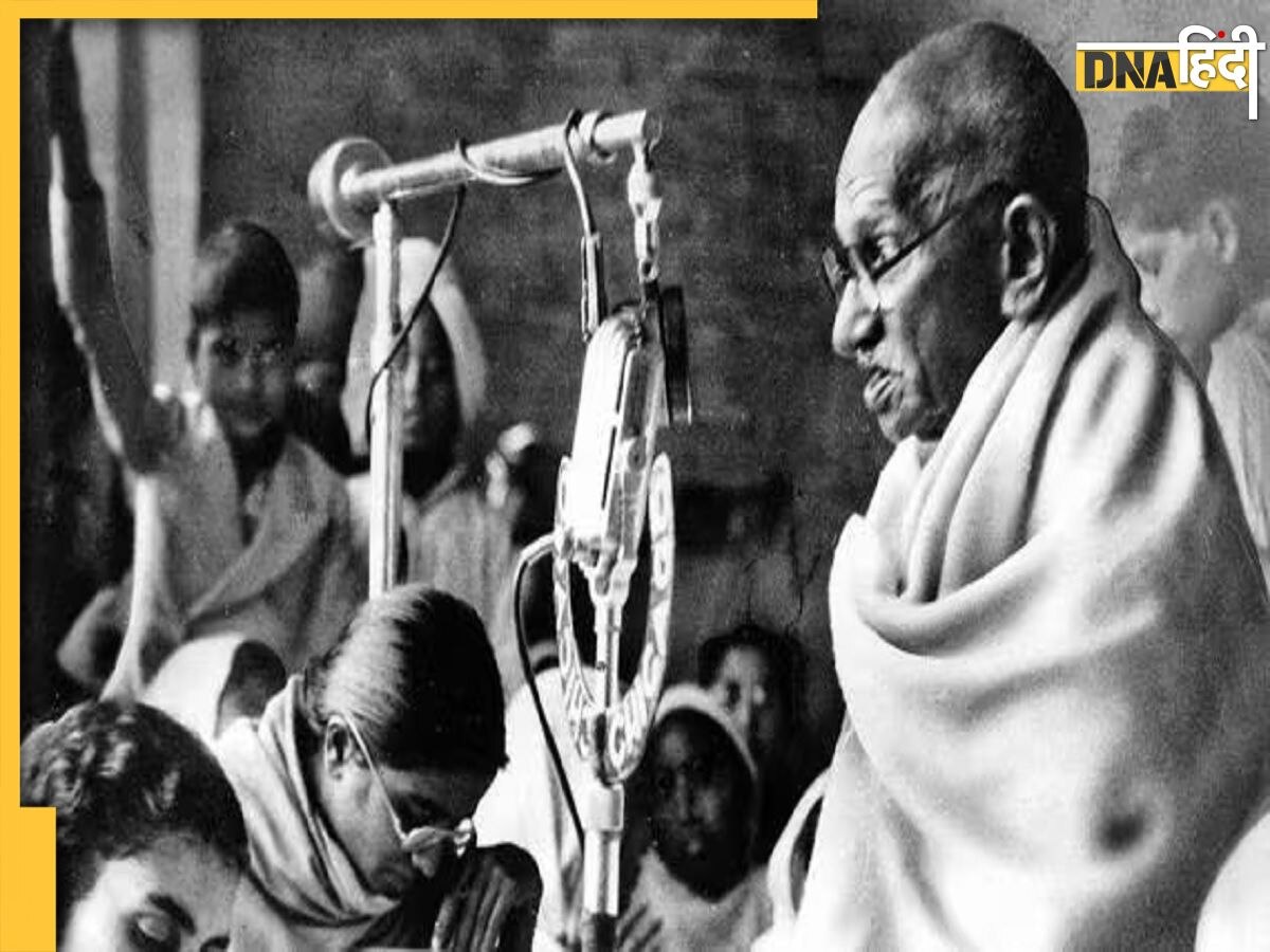 Gandhi Jayanti: महात्मा गांधी का वो आखिरी भाषण, जिसने खूब बटोरी थीं सुर्खियां