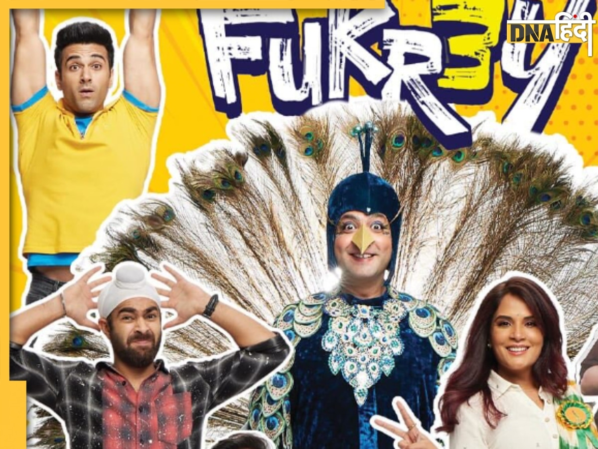 Fukrey 3 Box Office Collection Day 5: 50 करोड़ के क्लब में शामिल हुई फुकरे 3, पांचवें दिन किया इतने करोड़ का कलेक�्शन