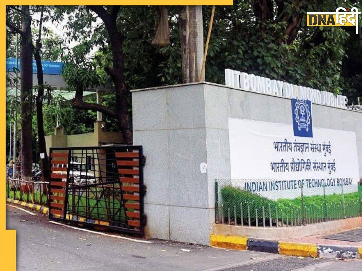 IIT Bombay के मेस में वेज खाने की सीट पर खाया नॉनवेज, संस्थान ने लगाया इतने का जुर्माना