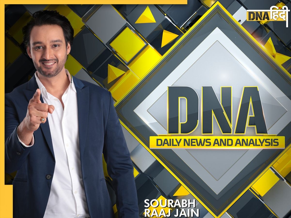 DNA TV Show: खालिस्तानी �आतंकवाद दिख रहा बौखलाहट में, काम कर रहा कनाडा के झूठ पर भारत की सख्ती का दांव