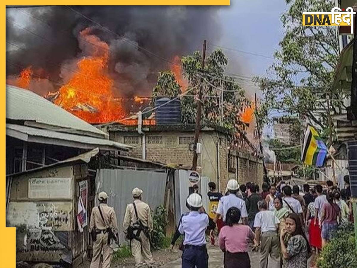 Manipur Violence: मणिपुर में फिर जलाए गए घर, थाने के करीब आग लगाते समय भीड़ ने गोलियां भी चलाईं