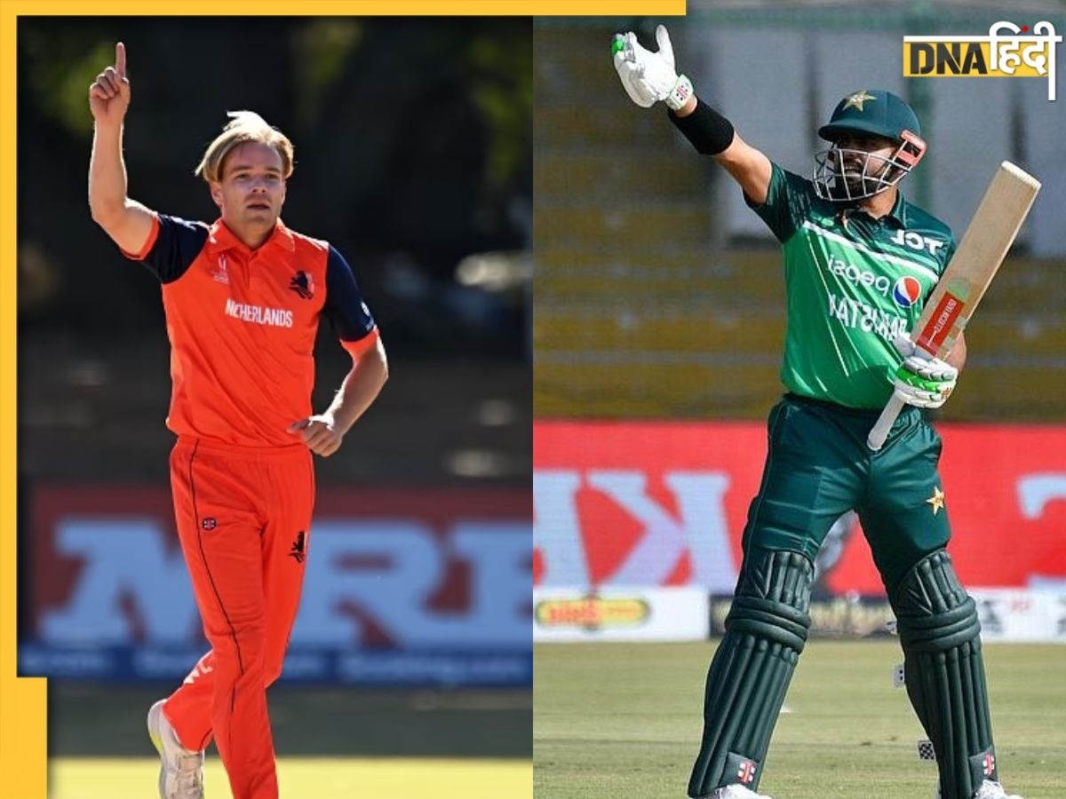 PAK vs NED Live Streaming: नीदरलैंड्स के खिलाफ फॉर्म में लौटेंगे पाकिस्तानी बल्लेबाज? भारत में इतने बजे से देखें लाइव