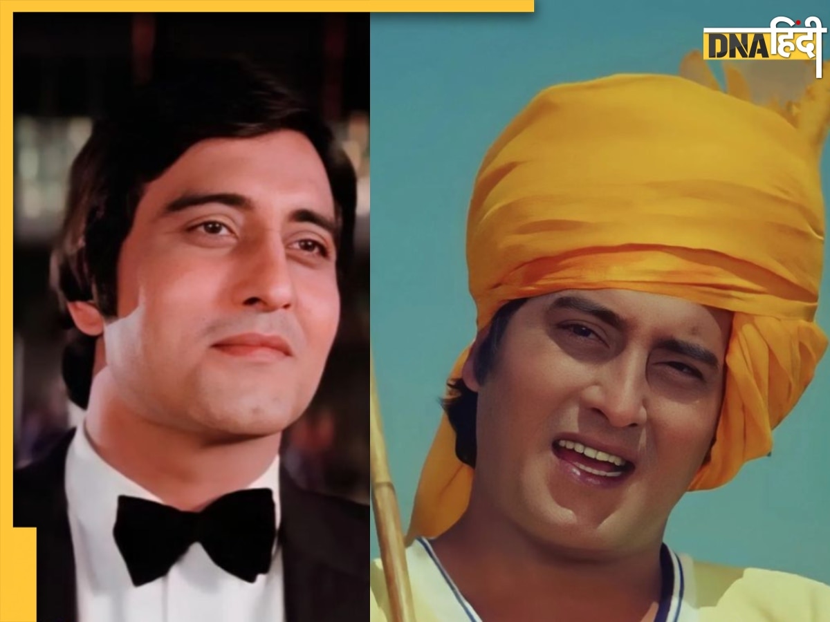 Vinod Khanna Birthday: करियर के शिखर पर सन्यासी बन��े थे विनोद खन्ना, आश्रम में टॉयलेट साफ करने से लेकर करते थे कई काम