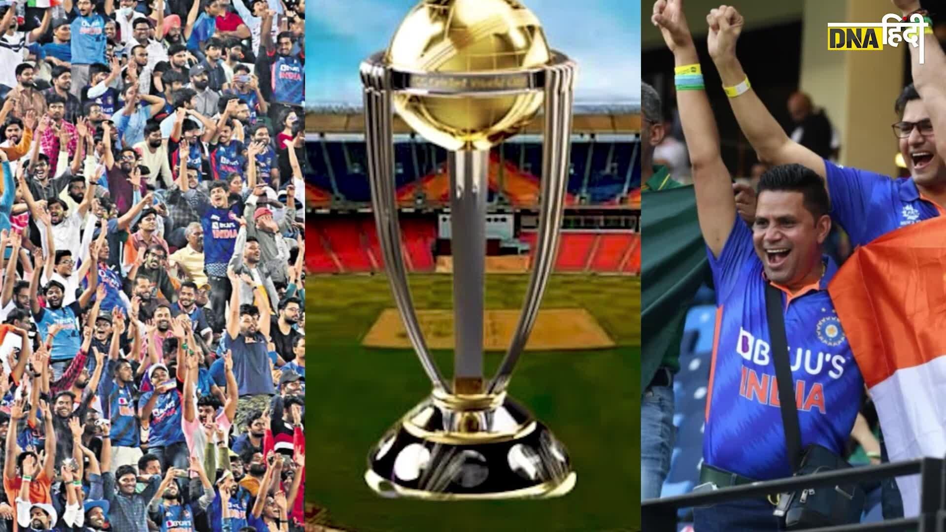 WC 2023: वर्ल्ड कप से भारत की कितनी होगी कमाई? How much will India earn from the World Cup 2023?