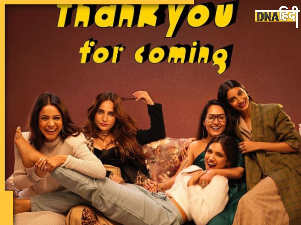 Thank You For Coming Box Office Collection Day 1: भूमि पेडनेकर की सेक्स कॉमेडी बॉक्स ऑफि��स पर हुई फेल, पहले दिन हुआ इतना कलेक्शन