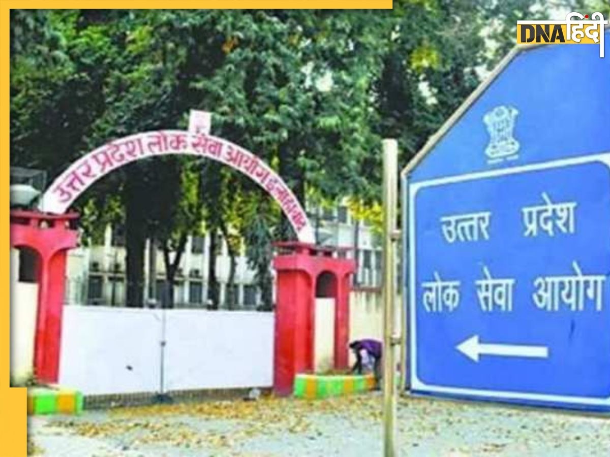 UPPSC Result 2024: एग्रीकल्चर सर्विसेज प्रीलिम्स परीक्षा के नतीजे जारी, ये रहा चेक करने का डायरेक्ट लिंक