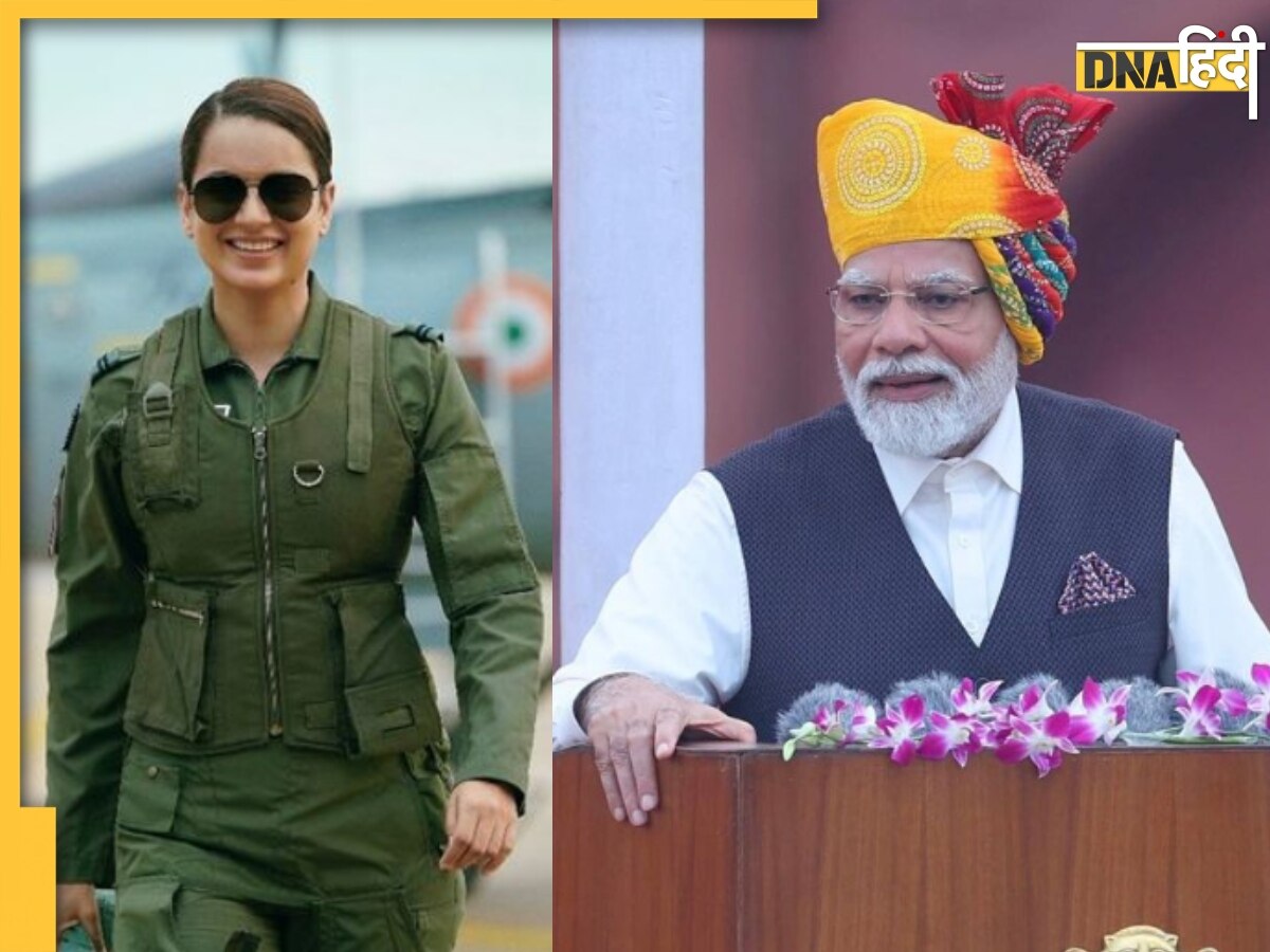 ‘भारत को छेड़ोगे तो...’ PM Modi के भाषण से कॉपी किया गया Tejas का डायलॉग, Kangana Ranaut ने दिया क्रेडिट