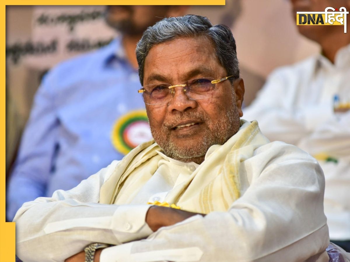 क्या है MUDA स्कैम? जिसमें कर्नाटक के CM सिद्धारमैया को मिली क्लीन चिट