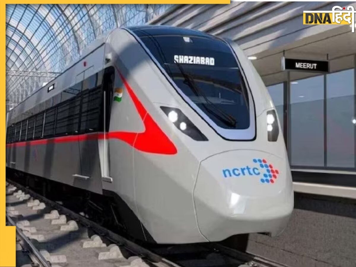 RapidX Train: देश की पहली रैपिड ट्रेन के चलने की तारीख तय, जानिए पीएम मोदी किस दिन दिखाएंगे हरी झंडी