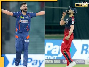 IND vs AFG: नवीन उल हक के छक्के छुड़ाने के लिए तैयार हैं विराट कोहली, IPL के बाद दोनों खिलाड़ी फिर से होंगे आमने सामने