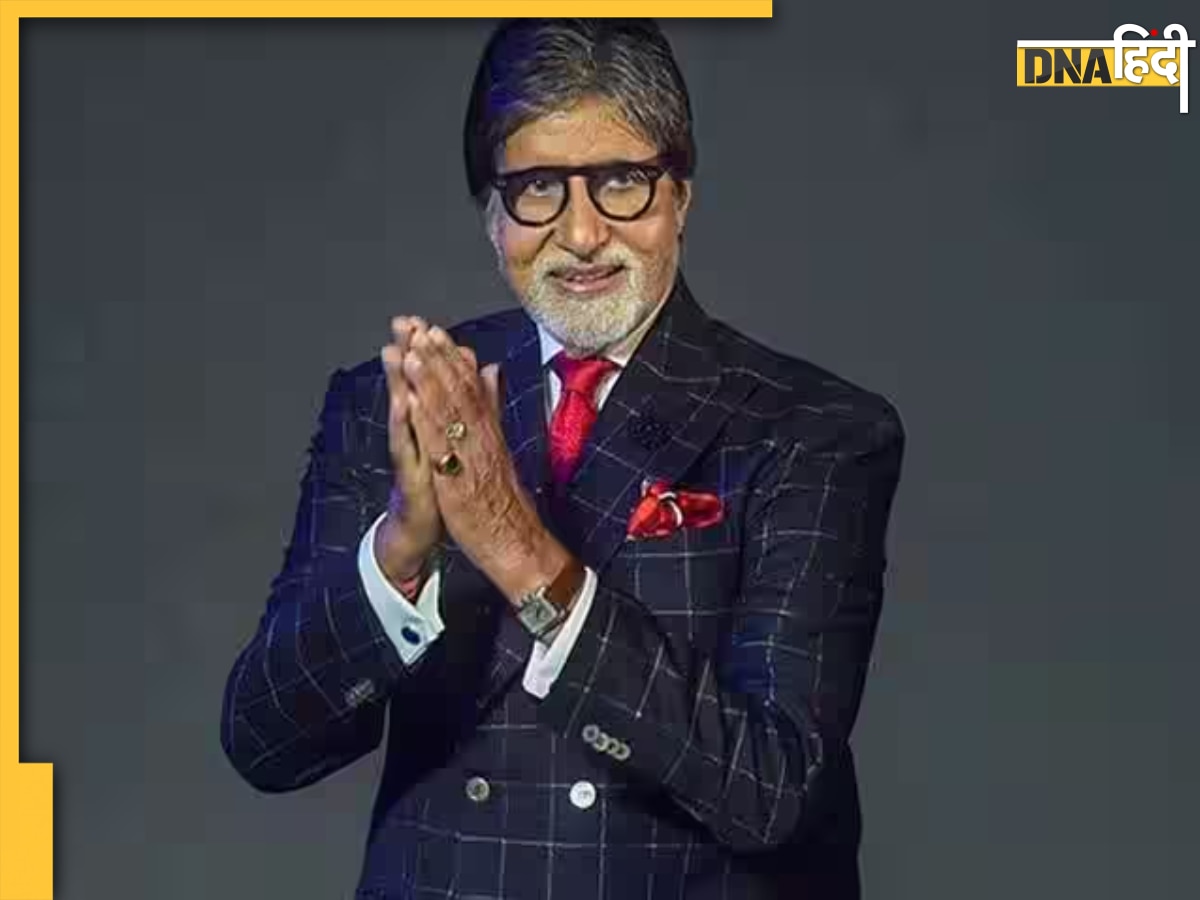 सुपरफ्लॉप थी Amitabh Bachchan की ये फिल्म, फिर भी डायरेक्टर ने गिफ्ट कर दी थी करोड़ों की रोल्स रॉयस, अ��ब हुआ खुलासा