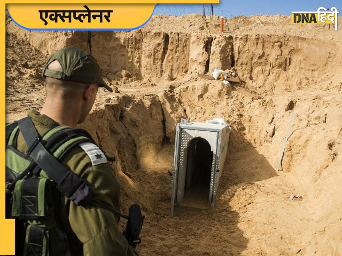 Gaza Tunnels Secret: गाजा की वो सीक्रेट सुरंगें, जिनके पीछे पड़ गया है इजरायल