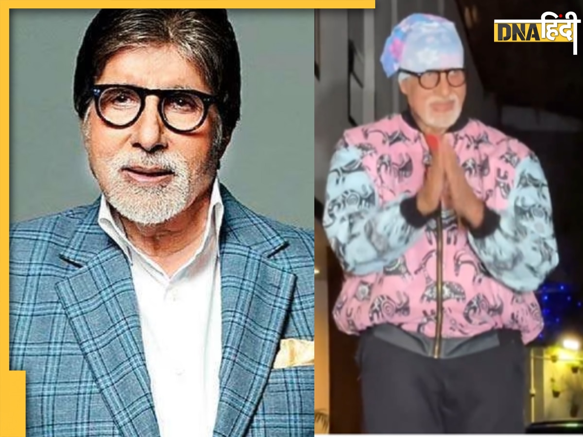 'जलसा' के बाहर उमड़े Amitabh Bachchan के फैंस, देर रात बिग बी ने दिया बड़ा सरप्राइज