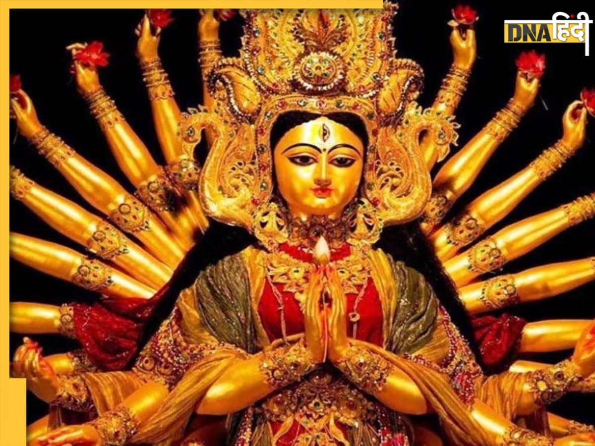 Shardiya Navratri 2023 Date: नवरात्रि में मां दुर्गा को करना प्रसन्न तो नौ दिन चढ़ाएं ये 9 भोग, बनी रहेगी कृपा 