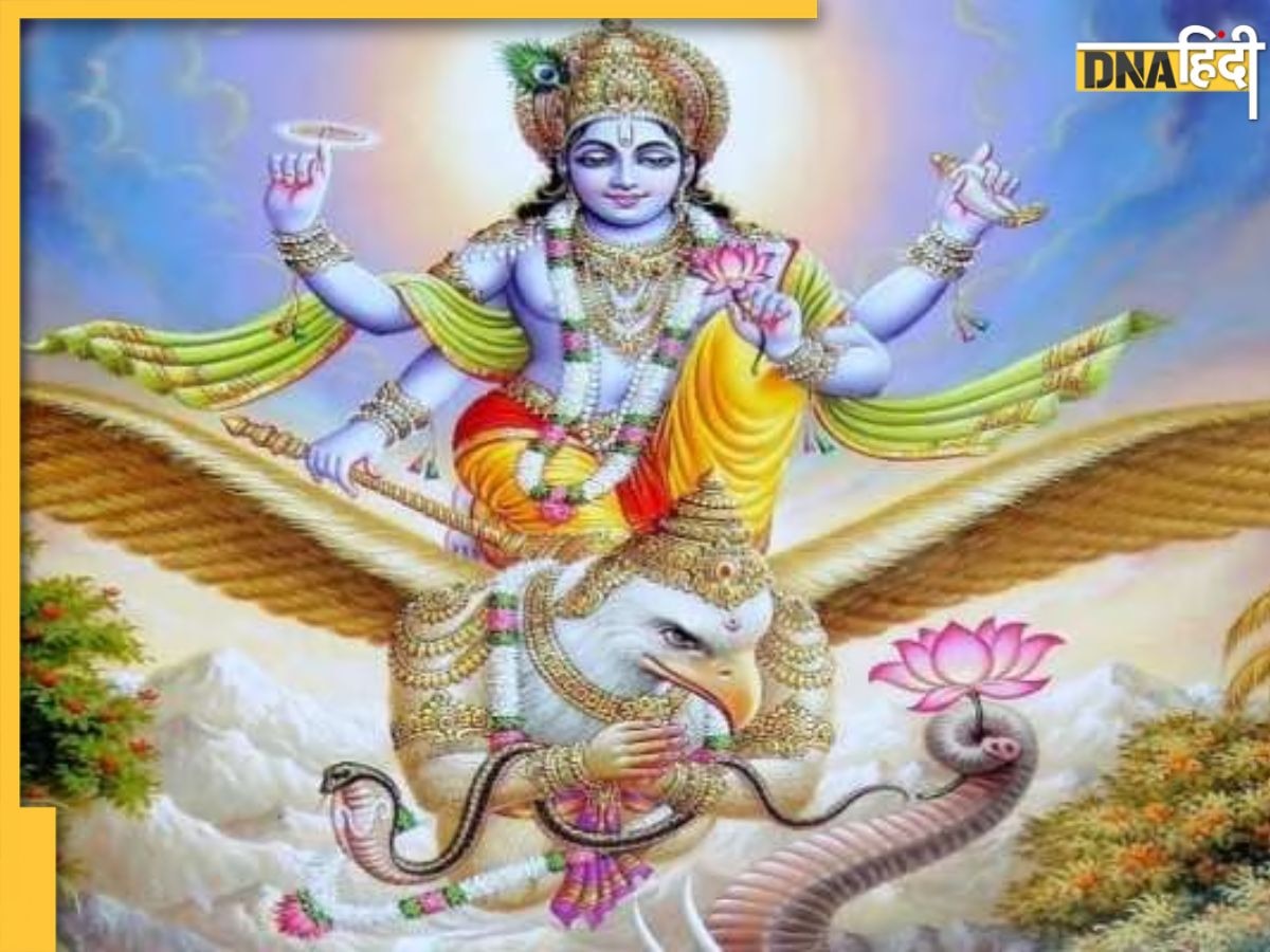 Garuda Purana Significance: पितृपक्ष के दौरान ही पढ़ना चाहिए गरुड़ पुराण? जानिए इससे जुड़ी ये जरूरी बात