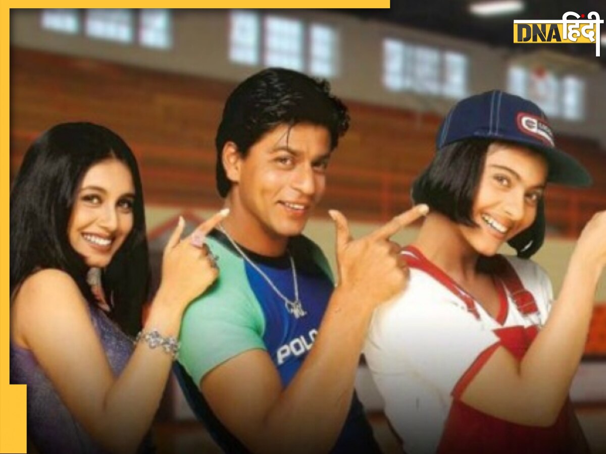 25 साल बाद भी दिखा Kuch Kuch Hota Hai का गजब क्रेज, फिल्म फिर से हुई रिलीज, चंद मिनटों में बिक गए टिकट