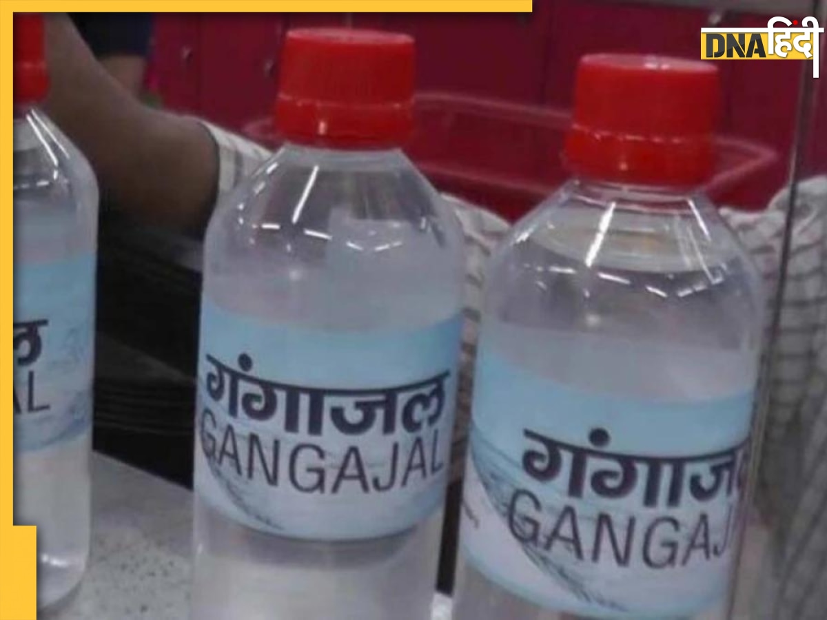 GST On Gangajal: क्या गंगाजल पर लगता है जीएसटी? क्या है सच्चाई