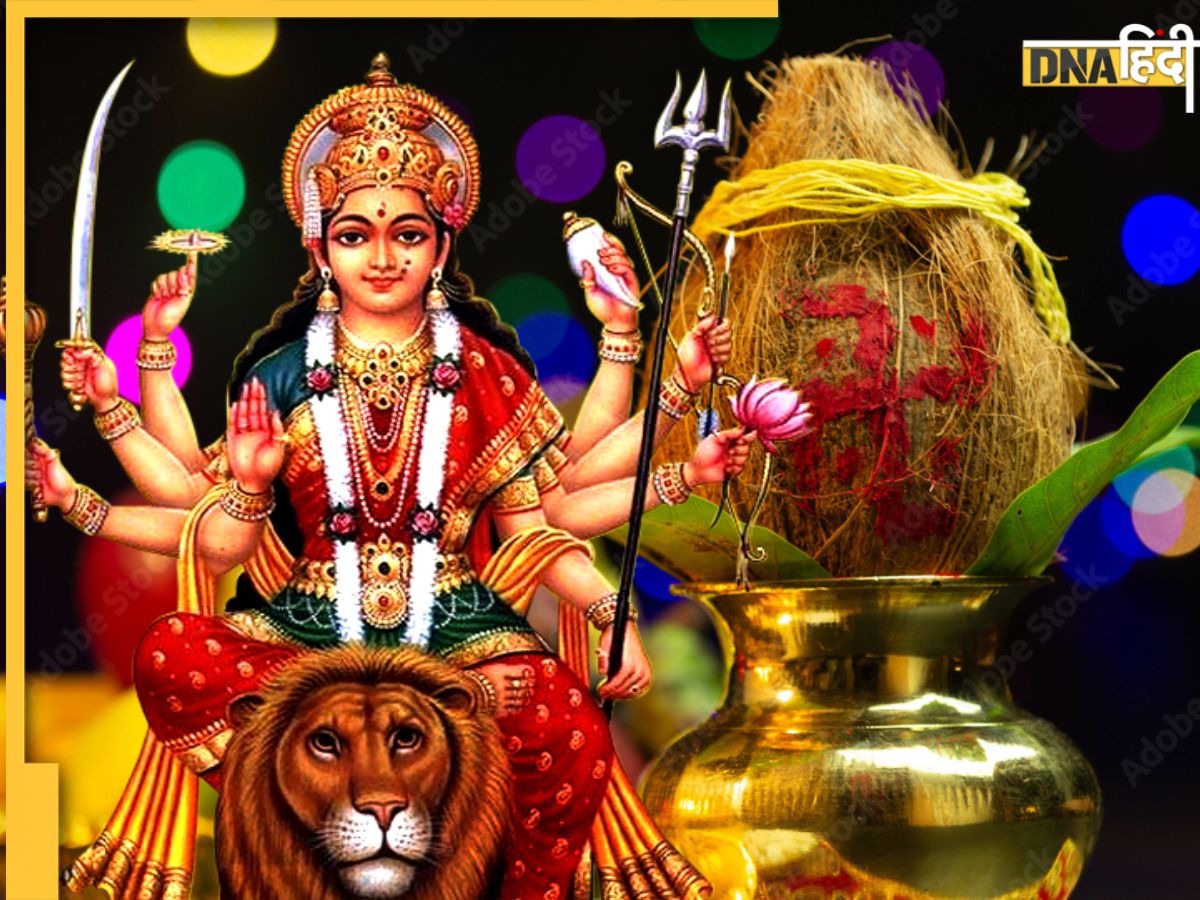 Shardiya Navratri 2023 नवरात्रि में घर लें आएं ये 5 चीजें हमेशा बनी रहेगी मां दुर्गा की कृपा 2711