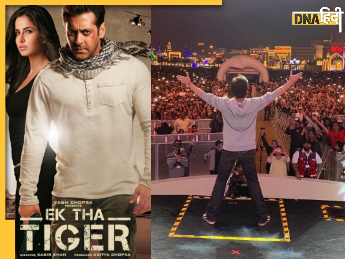 Ek Tha Tiger के लिए Salman Khan नहीं ये सुपरस्टार था पहली पसंद, इस कारण ठुकरा दिया था ऑफर