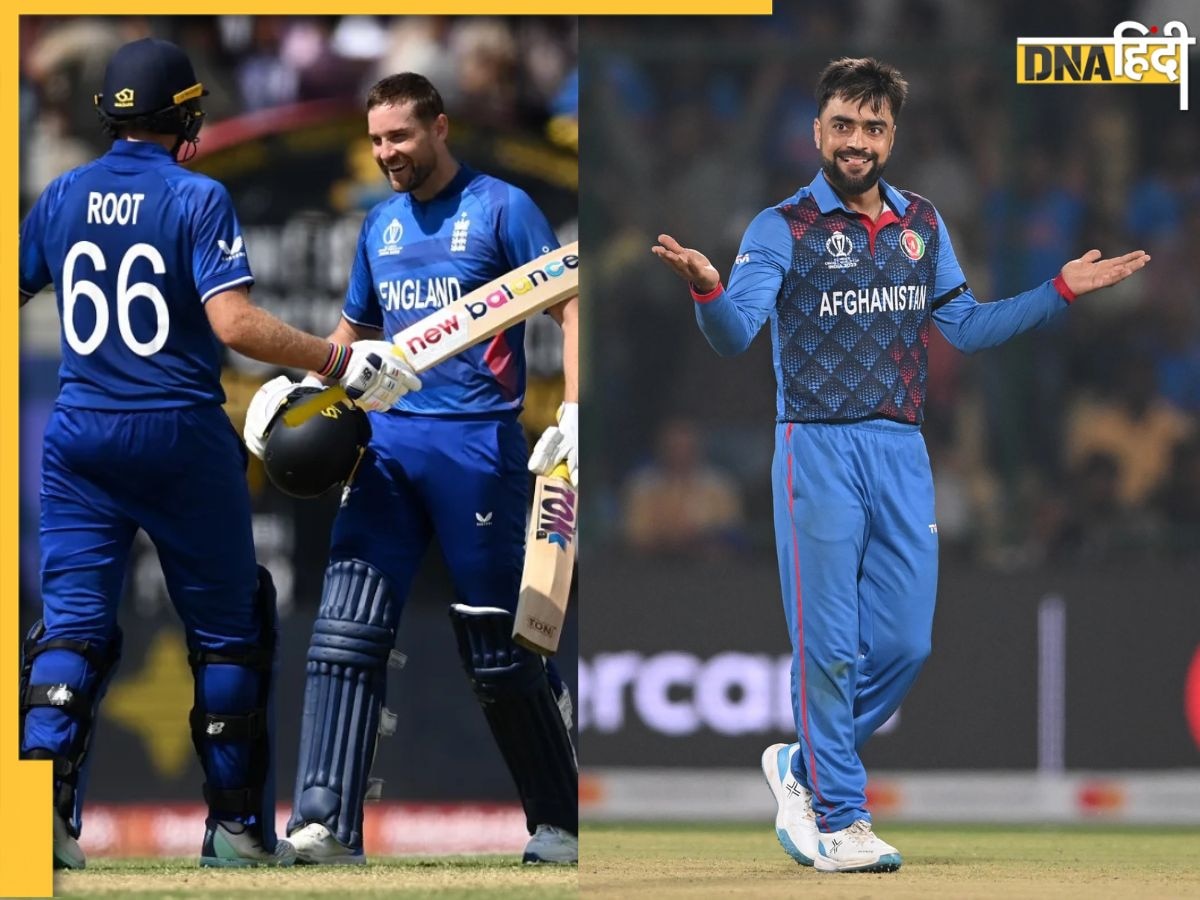 ENG vs AFG: इंग्लिश बल्लेबाजों को स्पिन के जाल में फंसाने उतरेंगे अफगान स्पिनर्स, जाने कहां देख सकेंगे लाइव