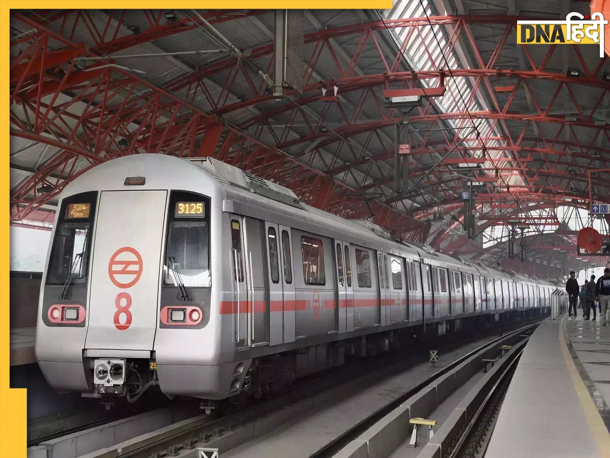 Delhi Metro: रविवार को .45 से ही चलने लगेगी मेट्रो, दिल्लीवालों को इस वजह से मिला ये त��ोहफा