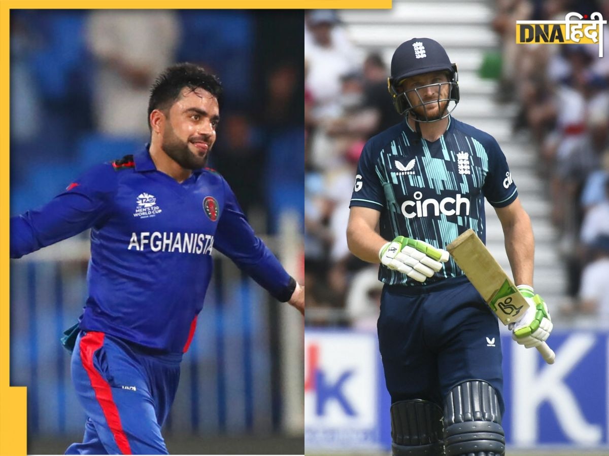 ENG vs AFG: इंग्लैंड को अफगानिस्तान के सामने मिलेगी आसान जीत या होगी कांटे की टक्कर? पढ़ें आंकड़े