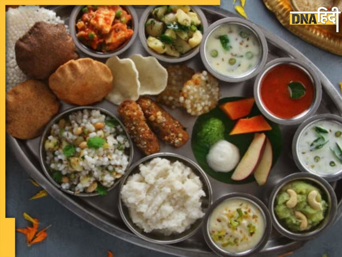 Navratri Vrat Diet: नवरात्रि में खुद को रखना है सेहतमंद तो व्रत की थाली में रखें ये चीजें, इनसे करें परहेज