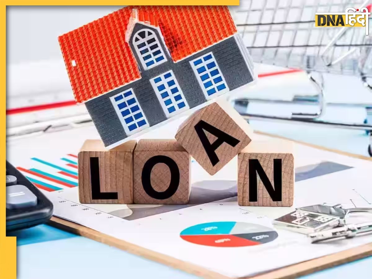 Home Loan लेना क्यों फायदेमंद है, यहां जानें जरुरी बातें