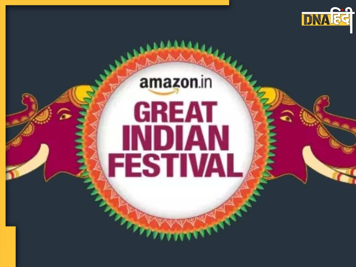 Amazon Great Indian Festival Sale 2023: लेनोवो के लैपटॉप को सस्ते में ले जायें घर, यहां �जानें फीचर्स और कीमत