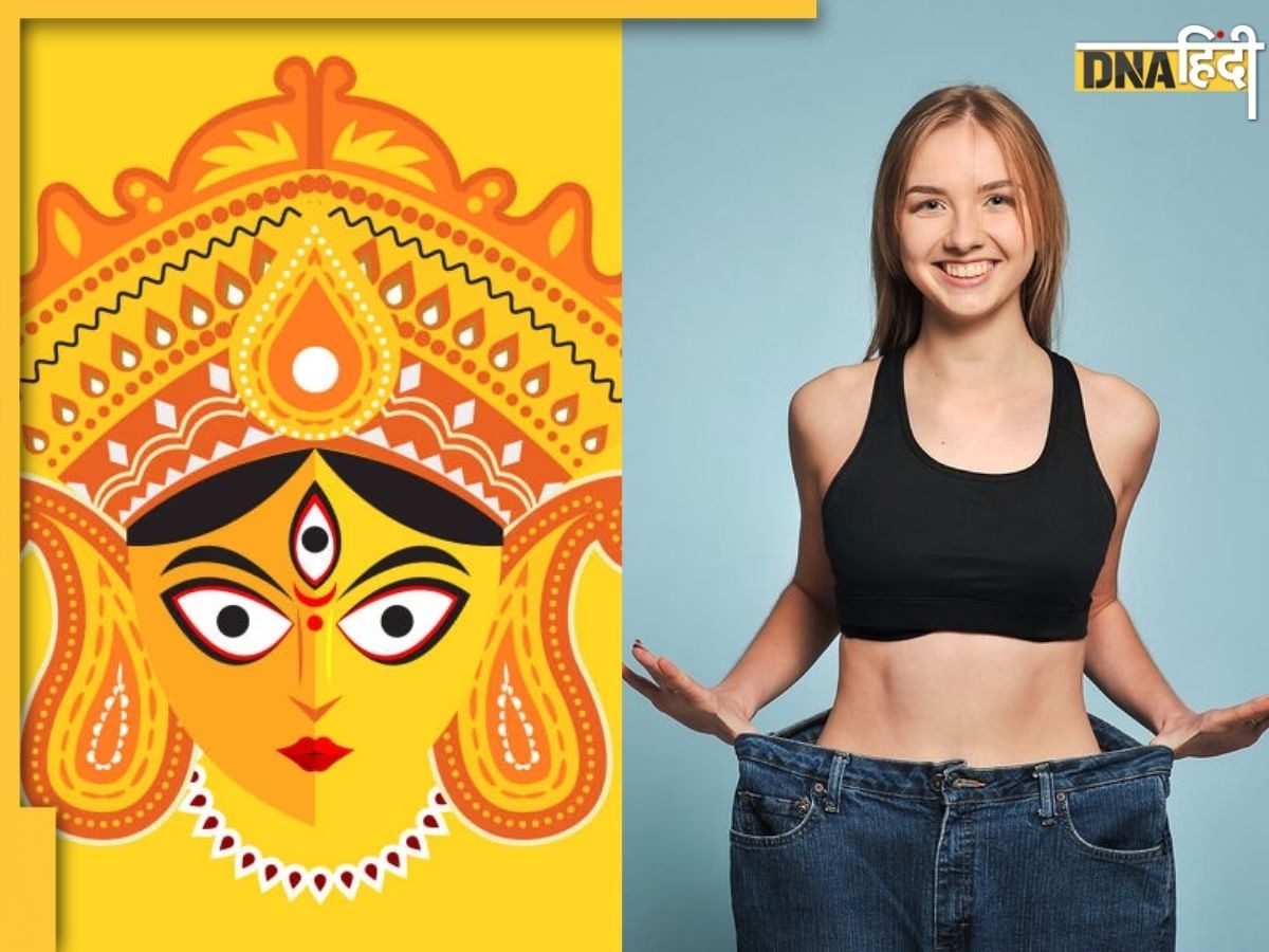 Navratri Weight Loss Diet: व्रत में अपनाएं ये Best Diet Plan, नौ दिनों में घट जाएगा वजन