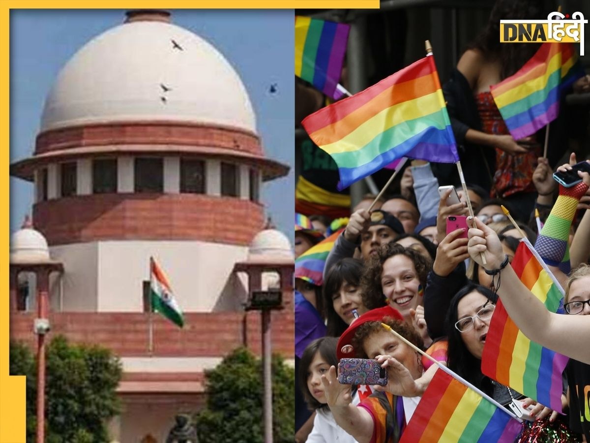 Same Sex Marriage: समलैंगिक विवाह पर सुप्रीम कोर्ट, 'हम नहीं बना सकते कानून', सरकार को दिए कमेटी बनाने के निर्देश