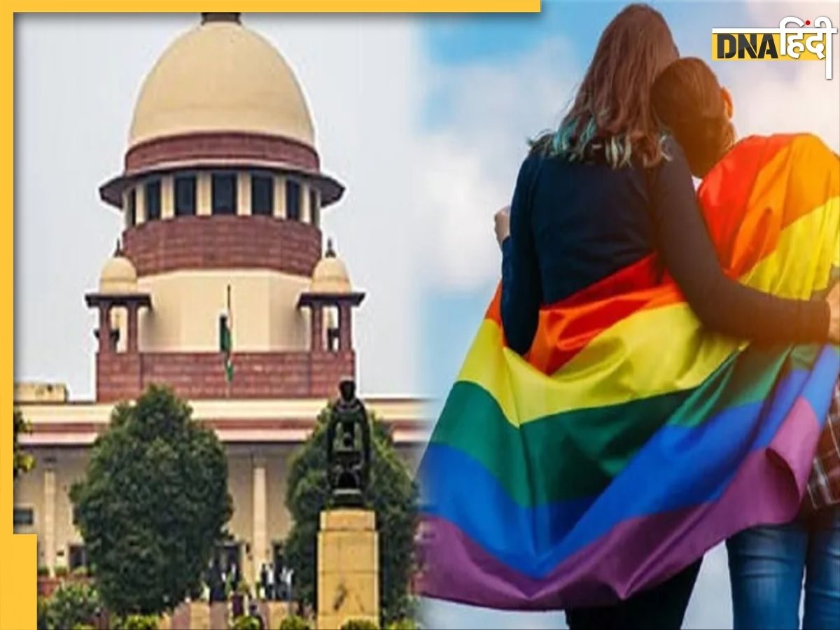 Same Sex Marriage समलैंगिक शादियों का मुद्दा फिर पहुंचा सुप्रीम कोर्ट फैसले पर पुनर्विचार की 3189